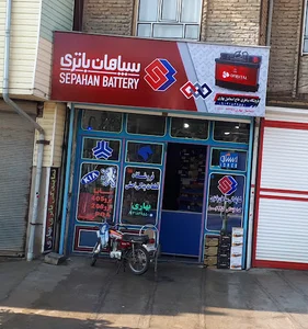 فروشگاه لوازم یدکی جهان پژو بهاری