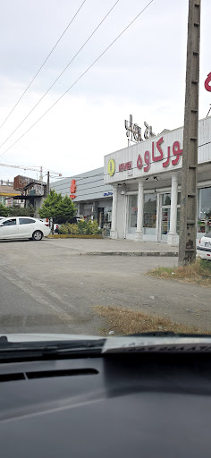 بلور کاوه