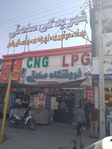 لوازم یدکی مرکزی علی صادقی