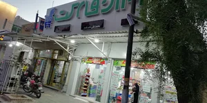 ایران مارکت