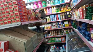 سوپرمارکت هدایت