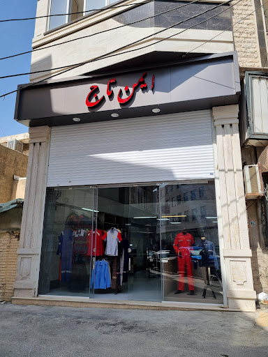 ایمن تاج