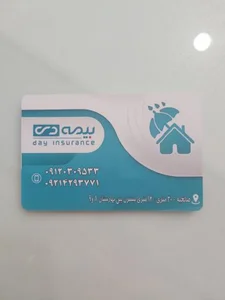 بیمه دی نمایندگی گودرزی کد ۷۱۴۱ 2