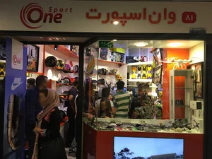 فروشگاه اسکوتر برقی شیراز