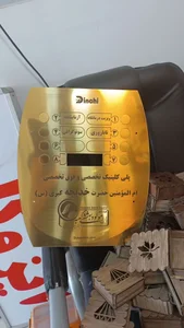 مرکز برش لیزر ، حک فایبر و تابلو سازی سابین 5