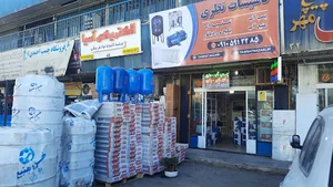 فروشگاه تاسیسات نظری