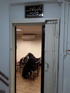 دکتر صیاد کاشف ( فوق تخصص گوارش و کبد )