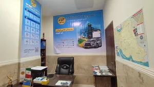 بیمه کوثر کد 6853 مریم طالبی گرکانی