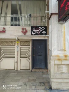 آرایشگاه عماد 2