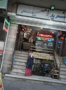 خدمات کامپیوتر و موبایل 2