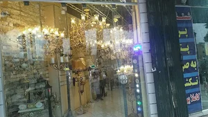 الکتریکی وحید .لوازم برقی و‌ لوستر برادران عزالدین