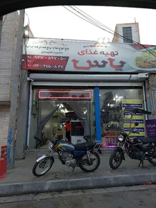 تهیه غذای یاس