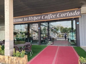 هایپر قهوه کورتادو
