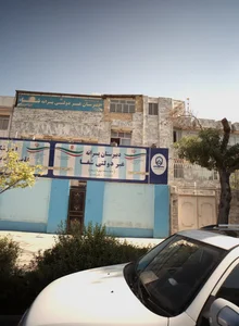 دبیرستان پسرانه غیر دولتی به اندیشان (شفا)