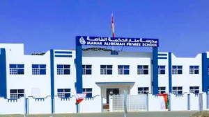 مدرسة منار الحكمة الخاصة، المعبيلة