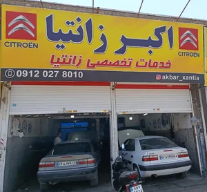 تعمیرگاه اکبر زانتیا 3