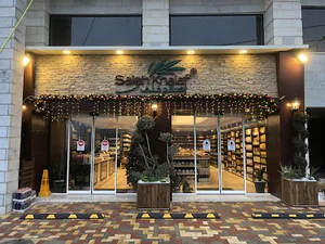 Saleh Khalaf & Sons Co.