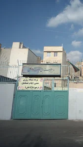 دبیرستان پسرانه دانش 2