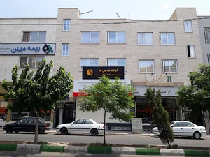 شرکت تندیس نما