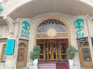 استخر هتل داد 5