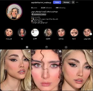 آرایشگاه زنانه عسل بانو