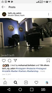 آرایشگاه مردانه تاژ
