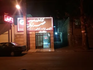 آموزشگاه زبان عصر زبان