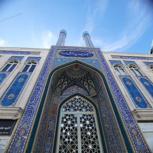 مسجد سیدالشهداء (ع)