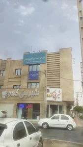 دفتر اسناد رسمی قم ۱۱۴