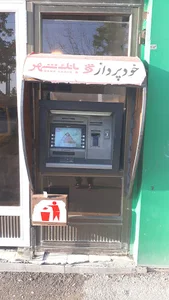 خودپرداز بانک شهر