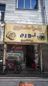 پیتزا ساندویچ تورج 2