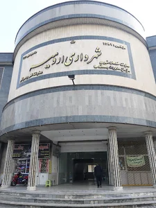شهرداری ارومیه (سازمان مدیریت پسماند , معاونت خدمات شهری , معاونت فنی و عمرانی)