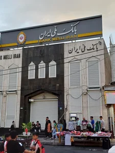 بانک ملی 2