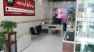 موبایل اپدیت