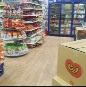 سوپر مارکت حامد