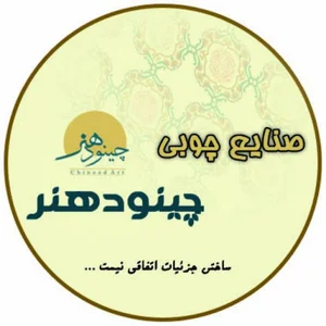 چینود هنر