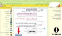 ثبت‌نام وام ازدواج
