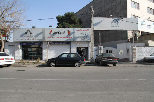 سردخانه فرخ