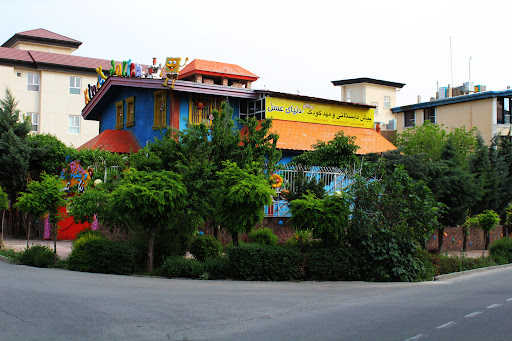 Donyaye Asal Kindergarten