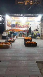 میوه سرای برادران علیزاده