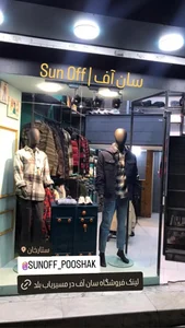 بوتیک گل تن