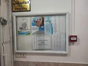 درمانگاه قمر