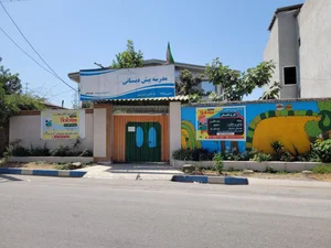 دبستان هوشمند سما