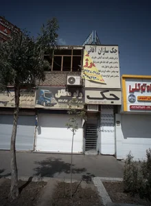 ولو مطلق 2