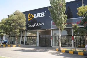 لاستیک کاران برتر شعبه دیزل آباد