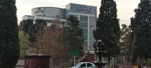 مجتمع بیمارستانی یاس (دانشگاه علوم پزشکی تهران) 3
