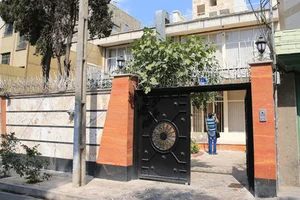 خانه موزه اخوان ثالث