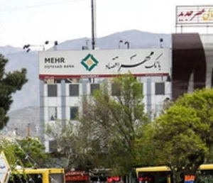 بانک مهر