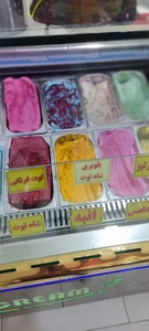 بستنی خان بابا