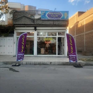 ارزانسرای مهرسا